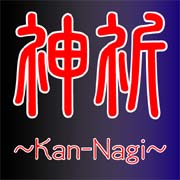 _F`Kan-Nagi`